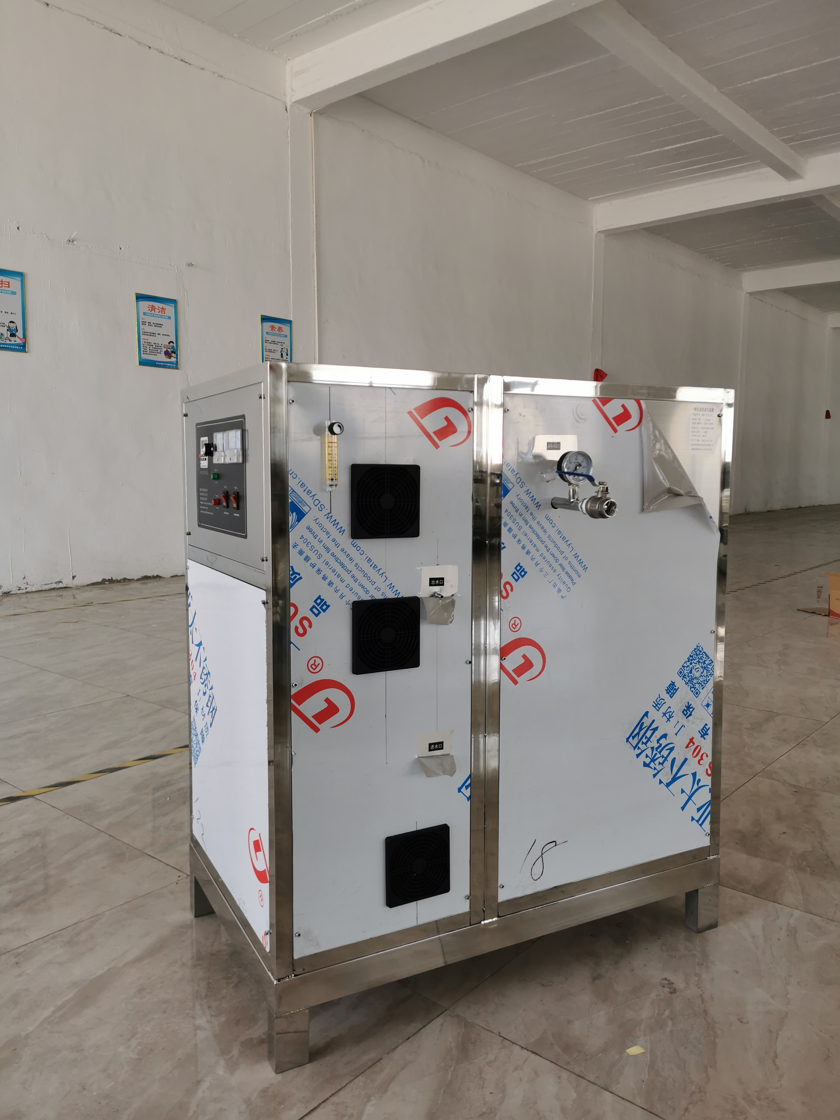 高濃度臭氧水一體機(jī)